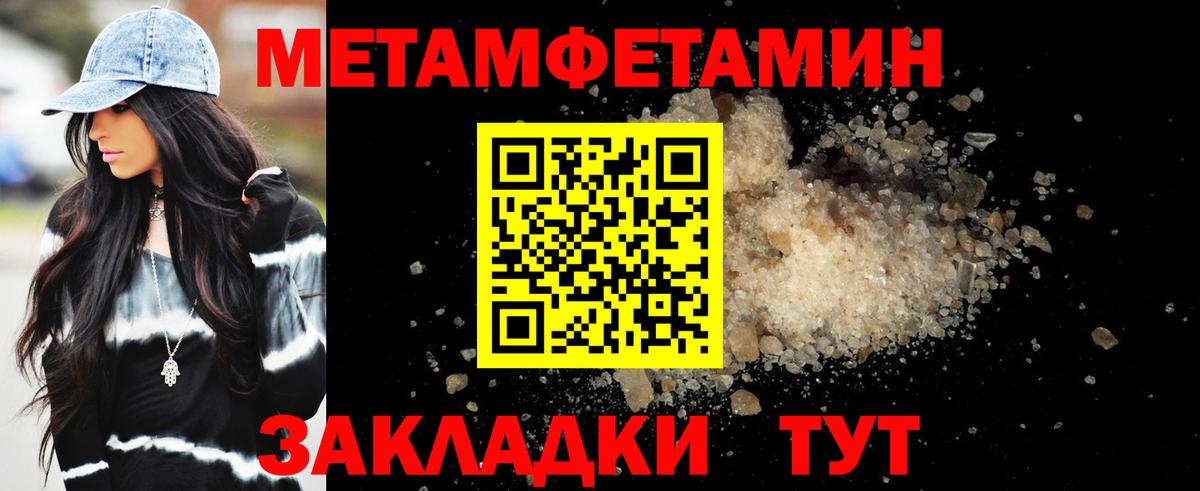 Amphetamine VHQ Камышлов