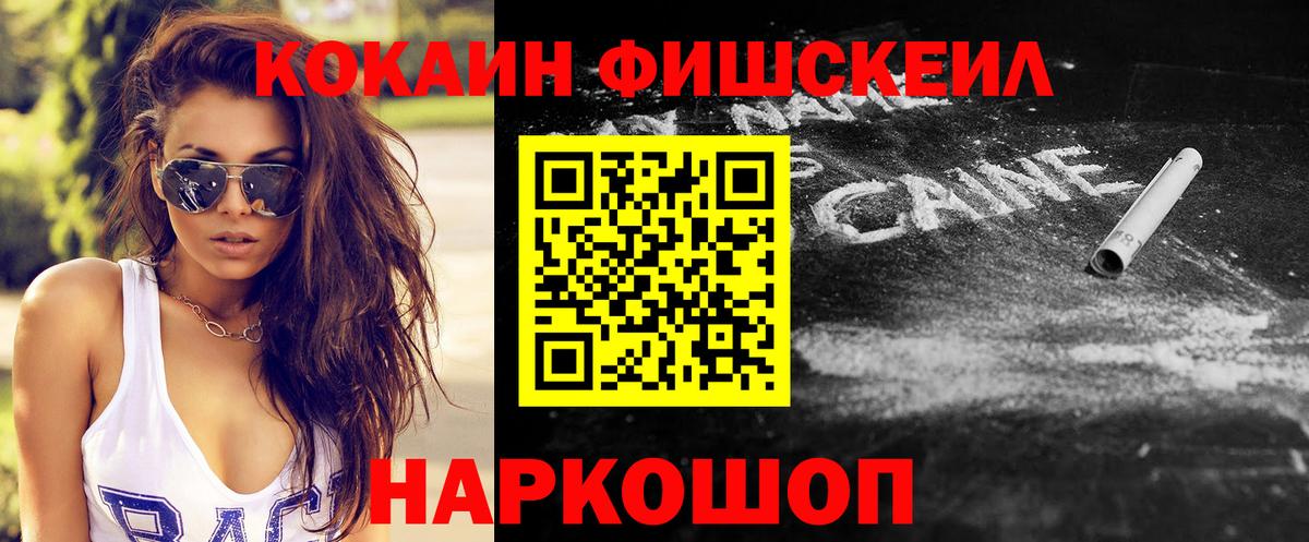 Cocaine 98% Камышлов