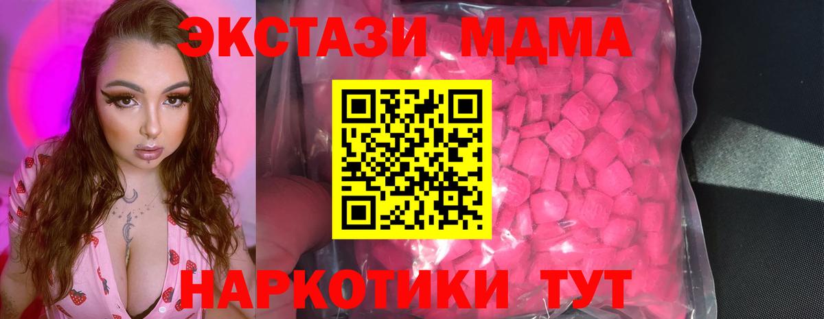 Ecstasy Philipp Plein Камышлов