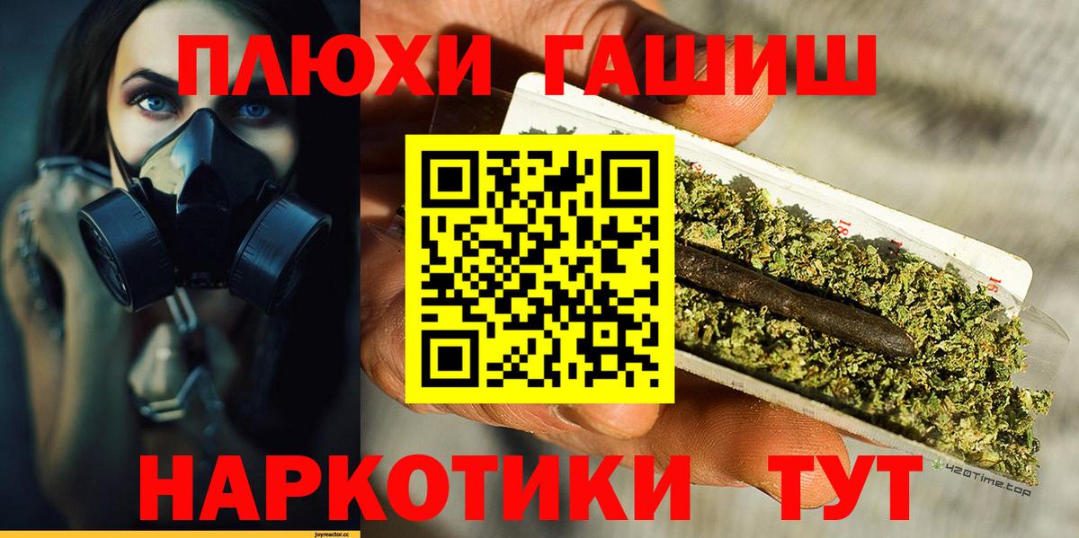 Гашиш ice o lator  ГАШИШ хэш  Вход с VPN  Камышлов 