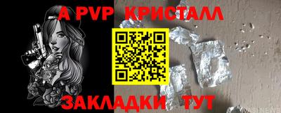 героин Белорецк