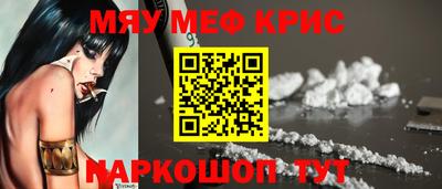 соль курить ск Белореченск