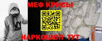 наркотики Бердск