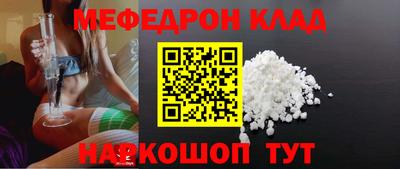 соль курить ск Белореченск