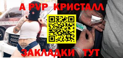 наркотики Бердск
