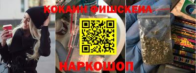 соль курить ск Белореченск