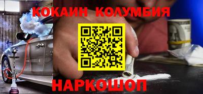 героин Белорецк