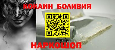 наркотики Бердск