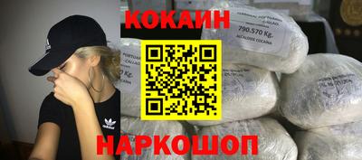 наркотики Бердск