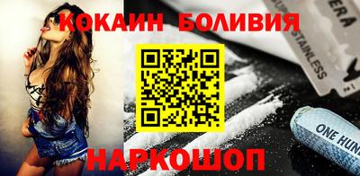 наркотики Бердск