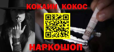наркотики Бердск