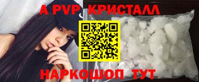 героин Белорецк