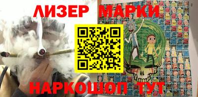 наркотики Бердск