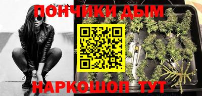 наркотики Бердск