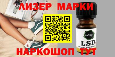 наркотики Бердск