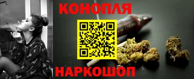 героин Белорецк