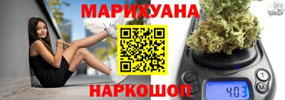 героин Белорецк