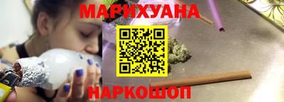наркотики Бердск