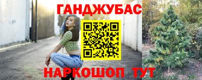 соль курить ск Белореченск
