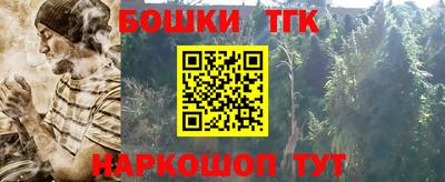 соль курить ск Белореченск