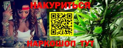 героин Белорецк