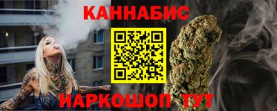 соль курить ск Белореченск