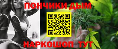 соль курить ск Белореченск