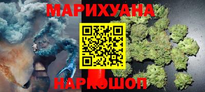 героин Белорецк