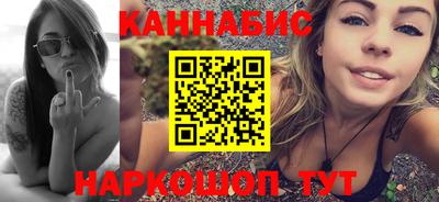 героин Белорецк