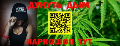 героин Белорецк