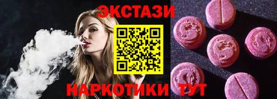 наркотики Бердск