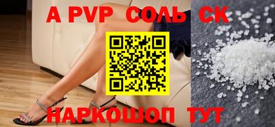 героин Белорецк