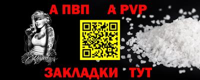 героин Белорецк
