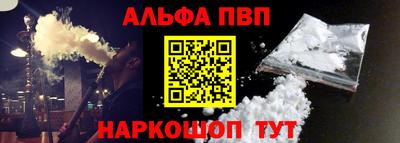 соль курить ск Белореченск