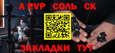 героин Белорецк