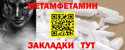 героин Белорецк