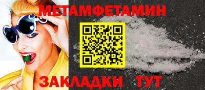 наркотики Бердск
