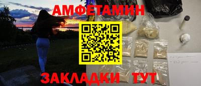 соль курить ск Белореченск