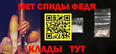 соль курить ск Белореченск