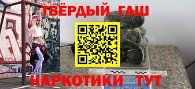наркотики Бердск