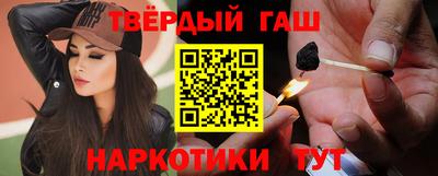 наркотики Бердск