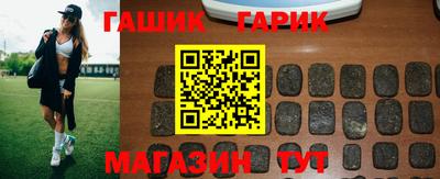 героин Белорецк