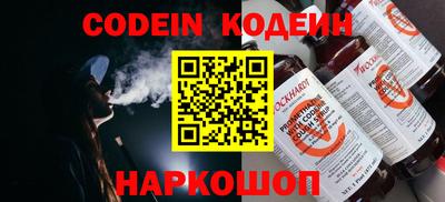 героин Белорецк