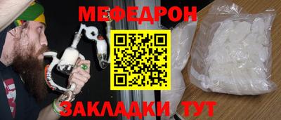 героин Белорецк