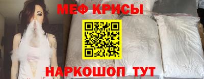 соль курить ск Белореченск