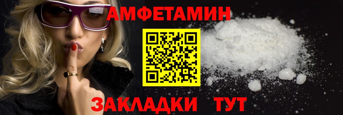 Камышлов  Метамфетамин кристалл  Метамфетамин кристалл  Вход с VPN 