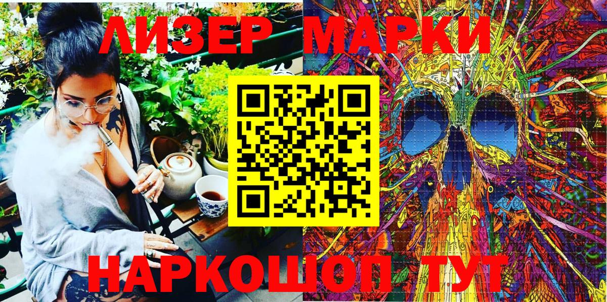 Марки N-bome 1,8мг  Вход с VPN  Камышлов  Марки N-bome 1,8мг 