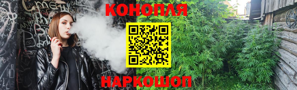 Канабис MAZAR Камышлов